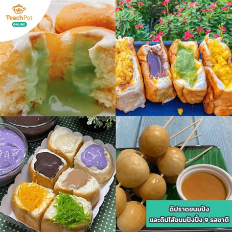 มีงบหลักพันก็ทำธุรกิจได้! แจก 10 ไอเดียของกินน่าขาย มือใหม่ก็ขายได้.